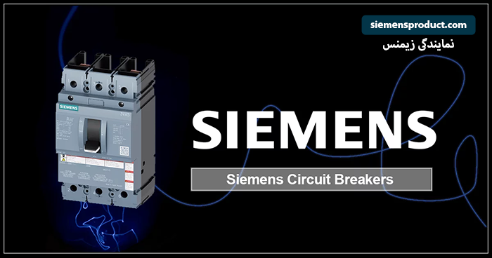 siemens-circuit-breakers-1200x630-1